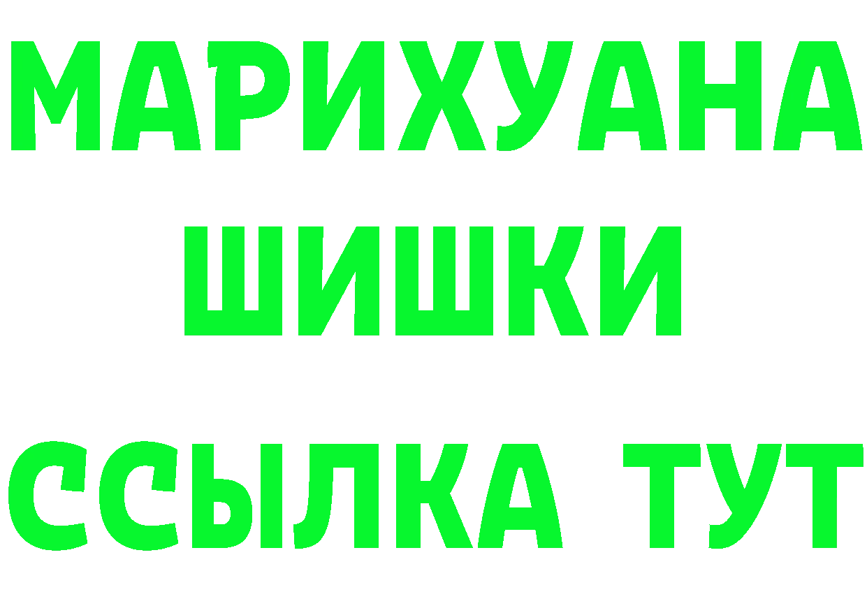 A-PVP крисы CK ТОР площадка mega Новочебоксарск