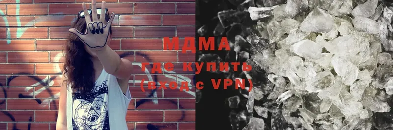 МДМА crystal  наркошоп  Новочебоксарск 