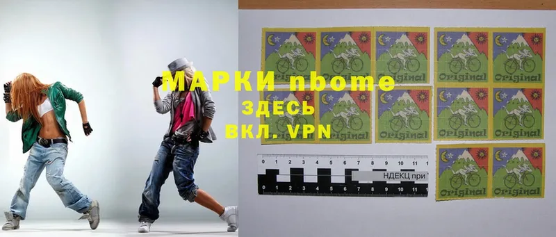 Марки NBOMe 1500мкг  ссылка на мегу ссылка  Новочебоксарск 