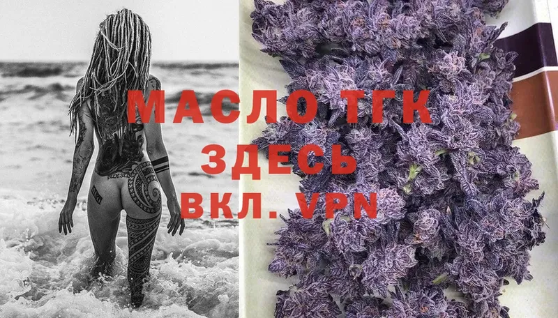 Дистиллят ТГК Wax  OMG маркетплейс  Новочебоксарск  закладки 